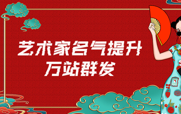 杭州博物馆文物复制-哪些网站为艺术家提供了最佳的销售和推广机会？